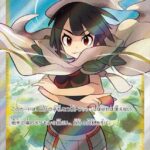 レス9番の画像1