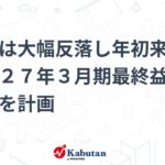 レス1番のリンク先のサムネイル画像