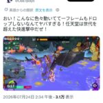 レス1番の画像2