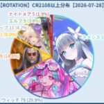 レス9番の画像1
