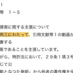 レス3番の画像1