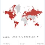 レス45番の画像2
