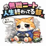 レス23番の画像1