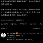 レス308番の画像2