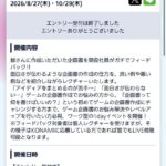 レス48番の画像1
