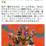 レス1番の画像17