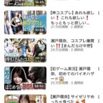 レス1番の画像1