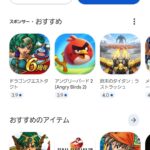レス17番の画像2