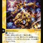 レス121番の画像1