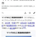 レス233番の画像3