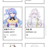 レス2番の画像1