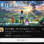 レス21番の画像1