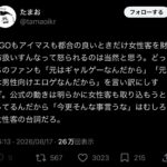 レス1番の画像1