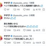 レス1番の画像1