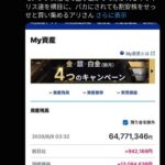 レス2番の画像1