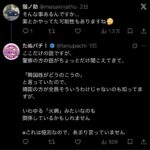 レス2番の画像1