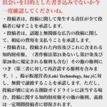 レス55番の画像1