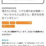 レス1番の画像5