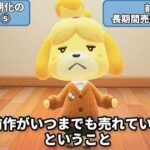 レス11番の画像1