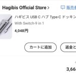 レス20番の画像5