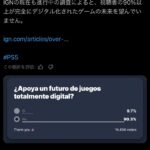 レス22番の画像2