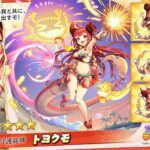 レス28番の画像1