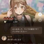 レス6番の画像2