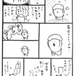 レス23番の画像1
