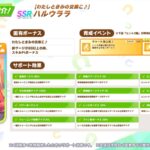 レス33番の画像1