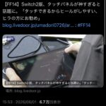 レス1番の画像1