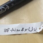 レス248番の画像2