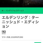 レス1番の画像1