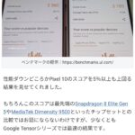 レス22番の画像1