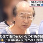 レス1番の画像12