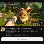 レス21番の画像2