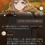 レス2番の画像5