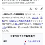 レス233番の画像9