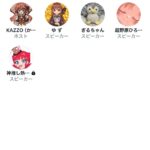 レス8番の画像1