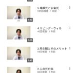レス6番の画像1