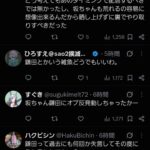 レス3番の画像2