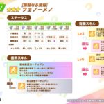 レス27番の画像1
