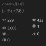 レス65番の画像1