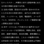 レス1番の画像2