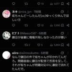 レス1番の画像5