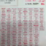 レス8番のリンク先のサムネイル画像