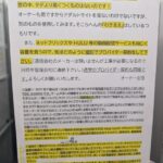 レス1番の画像2