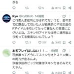 レス1番の画像2