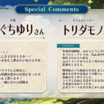 レス32番の画像2
