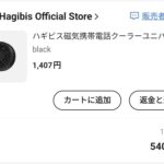 レス20番の画像4