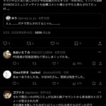 レス1番の画像1